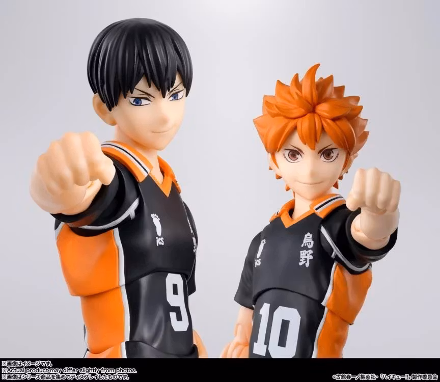 Haikyu!! S.H.Figuarts Tobio Kageyama Action Figure