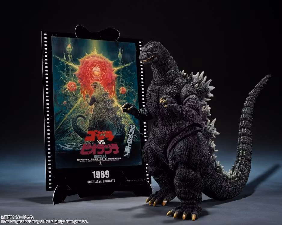 Godzilla vs. Biollante S.H.MonsterArts Godzilla (Movie Graphic Plus) Action Figure