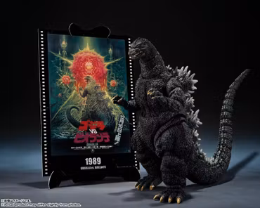 Godzilla vs. Biollante S.H.MonsterArts Godzilla (Movie Graphic Plus) Action Figure