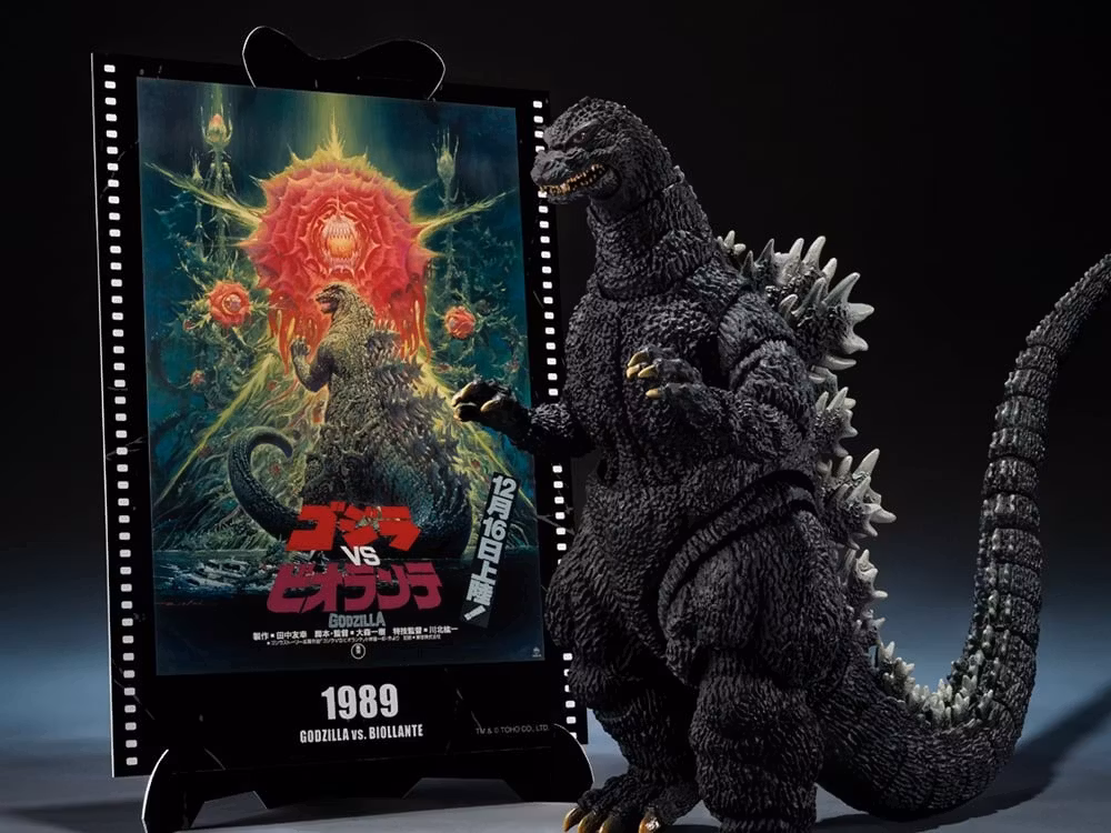Godzilla vs. Biollante S.H.MonsterArts Godzilla (Movie Graphic Plus) Action Figure