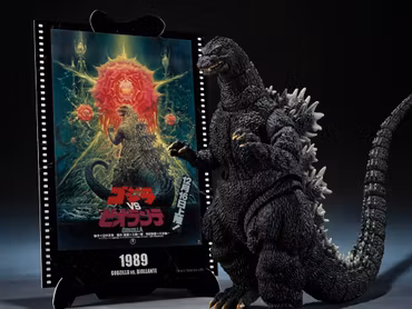 Godzilla vs. Biollante S.H.MonsterArts Godzilla (Movie Graphic Plus) Action Figure