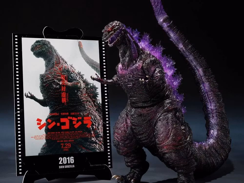Shin Godzilla S.H.MonsterArts Godzilla -Movie Graphic Plus- (4th Form Awakening Ver.) Action Figure