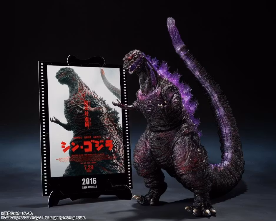 Shin Godzilla S.H.MonsterArts Godzilla -Movie Graphic Plus- (4th Form Awakening Ver.) Action Figure