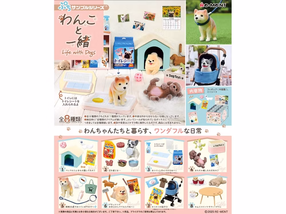 Life with Dogs Petit Sample Series Boxed Set of 8 Figures and Accessories