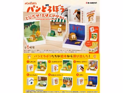 Pandorobo Book Figure Boxed Set of 6 Figures