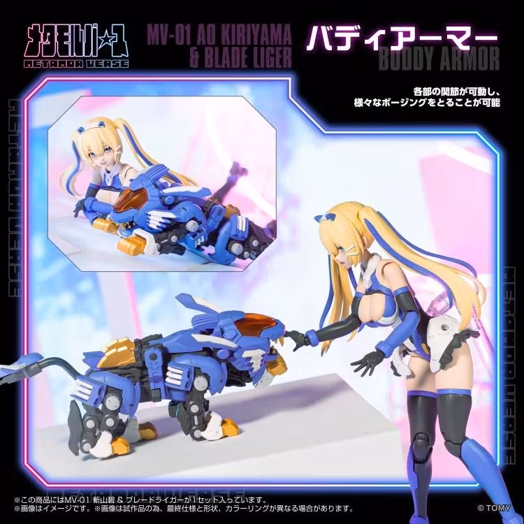 Zoids x Metamor Verse MV-01 Ao Kiriyama & Blade Liger 1/10 Scale Model Kit