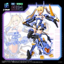 Zoids x Metamor Verse MV-01 Ao Kiriyama & Blade Liger 1/10 Scale Model Kit