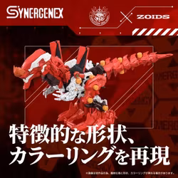 Neon Genesis Evangelion x Zoids T-Spark Xeno Rex Production Model-02 Model Kit