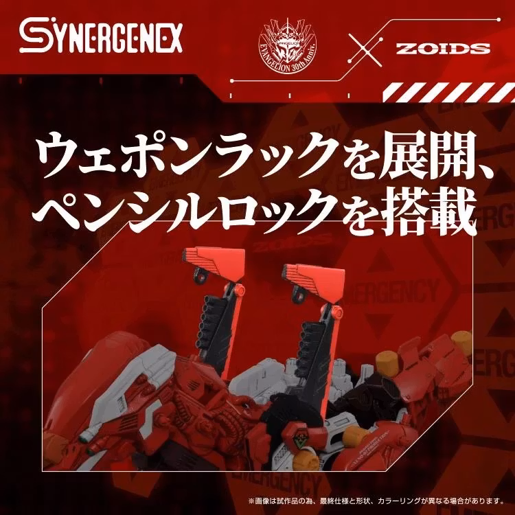 Neon Genesis Evangelion x Zoids T-Spark Xeno Rex Production Model-02 Model Kit