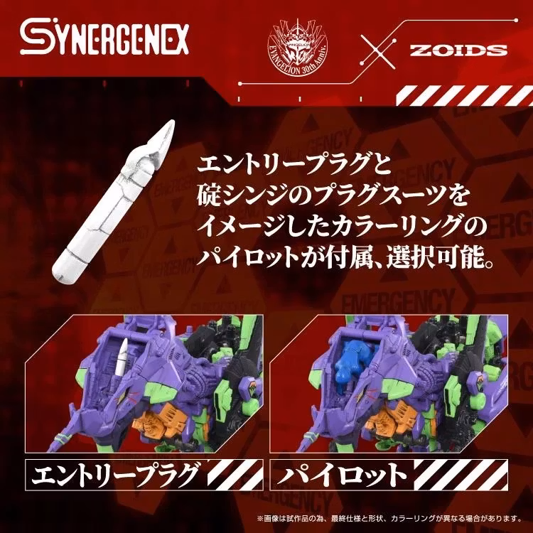 Neon Genesis Evangelion x Zoids T-Spark Xeno Rex Test Type-01 Model Kit