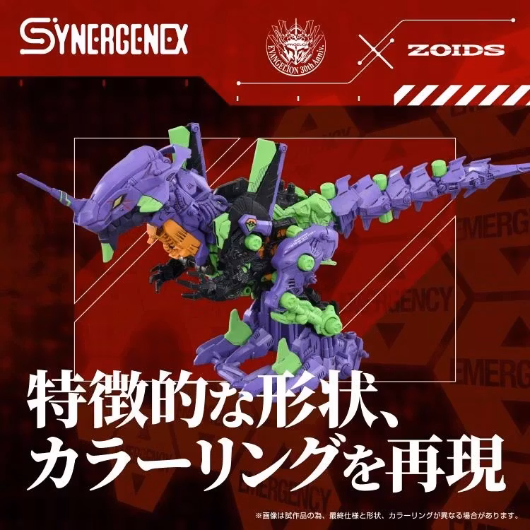 Neon Genesis Evangelion x Zoids T-Spark Xeno Rex Test Type-01 Model Kit