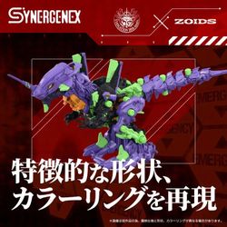 Neon Genesis Evangelion x Zoids T-Spark Xeno Rex Test Type-01 Model Kit