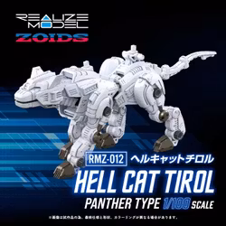 Zoids Realize Model RMZ-012 Hell Cat Tirol 1/100 Scale Model Kit
