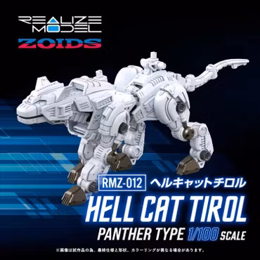 Zoids Realize Model RMZ-012 Hell Cat Tirol 1/100 Scale Model Kit
