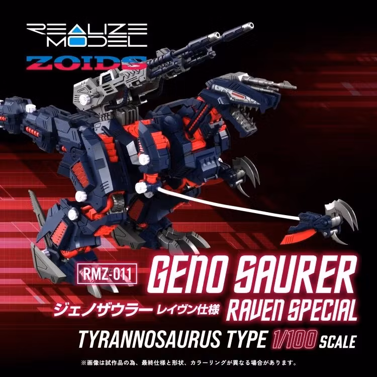 Zoids Realize Model RMZ-011 Geno Saurer (Raven Special Ver.) 1/100 Scale Model Kit
