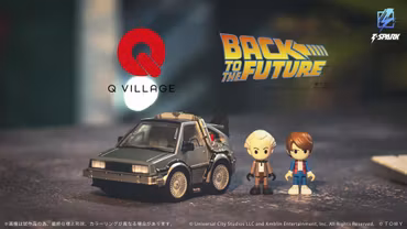 Back to the Future Q Village QV-01 Time Machine Model Kit Set