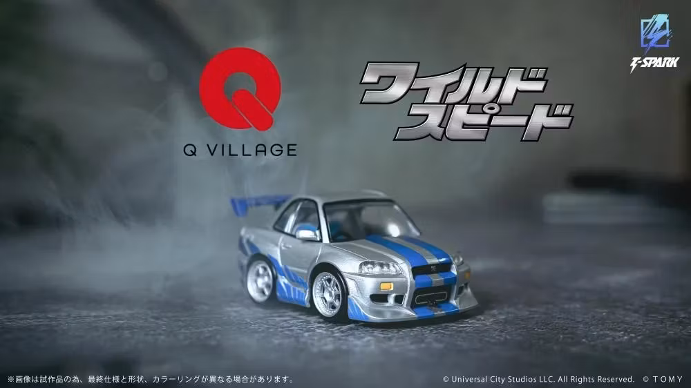 Fast & Furious Q Village QV-02 Nissan Skyline GT-R (R34) Model Kit Set