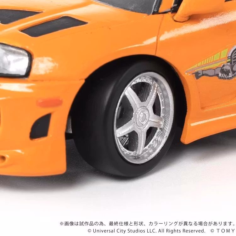 Fast & Furious Q Village QV-03 Toyota Supra JZA80 Model Kit Set
