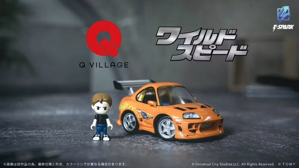 Fast & Furious Q Village QV-03 Toyota Supra JZA80 Model Kit Set