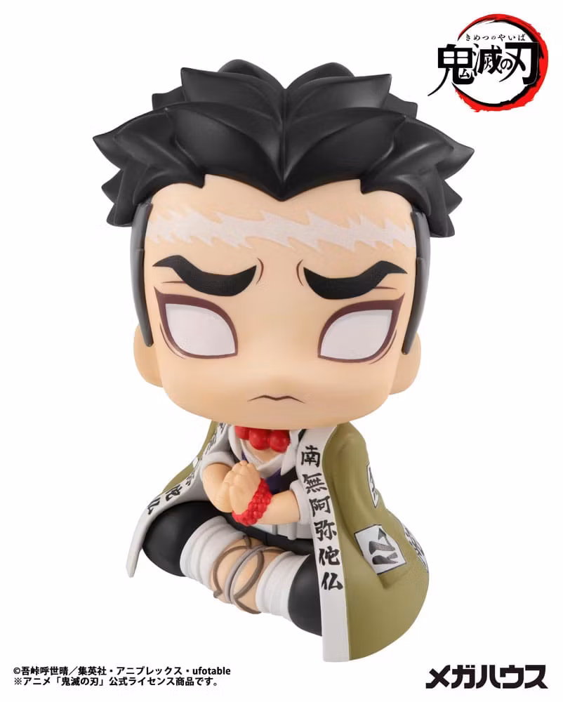 Demon Slayer: Kimetsu no Yaiba Look Up Series Gyomei Himejima (Rerelease)