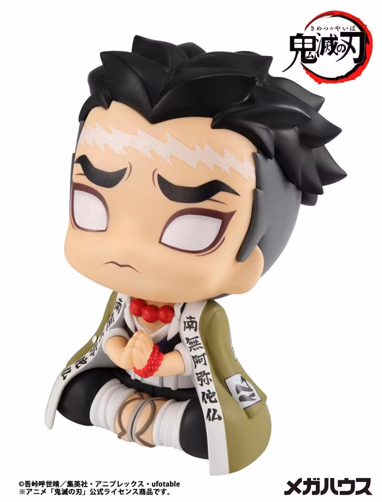 Demon Slayer: Kimetsu no Yaiba Look Up Series Gyomei Himejima (Rerelease)