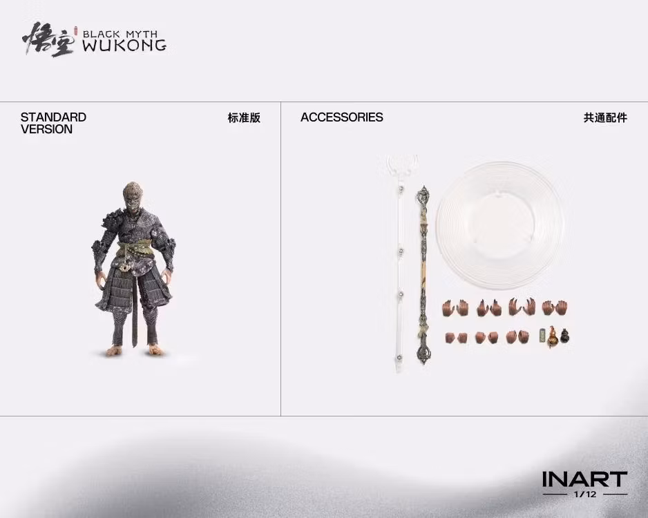 Black Myth: Wukong InArt The Destined One in Bronze Armor (Standard Ver.) 1/12 Scale Action Figure