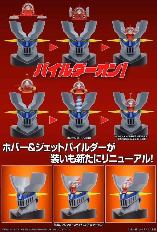 Mazinger Z Metal Action Mazinger Z Hover & Jet Pilder Set