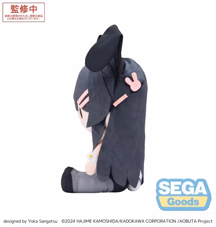 Rascal Does Not Dream Fuwa Petit Mai Sakurajima (Bunny) Medium Plush