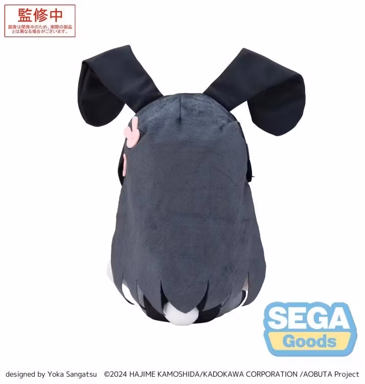 Rascal Does Not Dream Fuwa Petit Mai Sakurajima (Bunny) Medium Plush