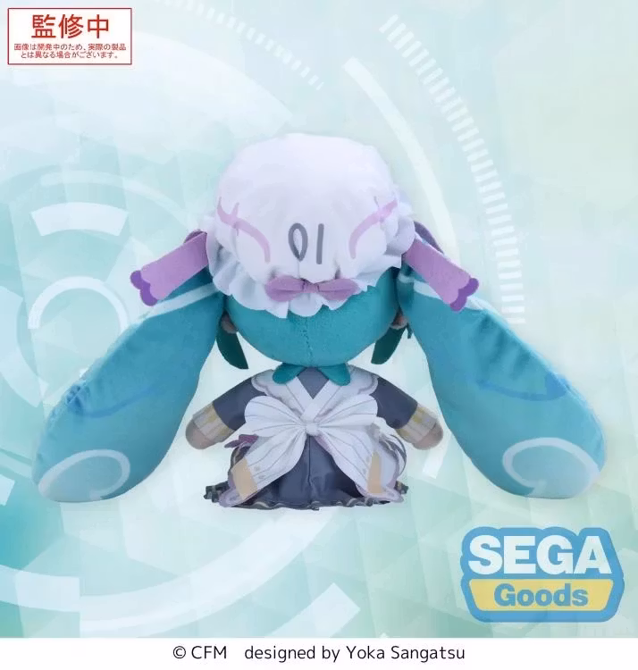 Vocaloid Fuwa Petit Hatsune Miku (Classical Maid) Medium Plush