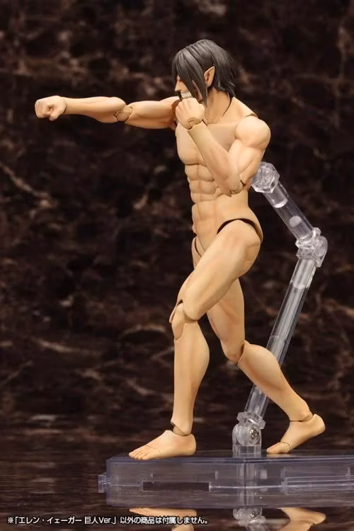 Attack on Titan Eren Yeager (Titan Ver.) Model Kit (Rerelease)