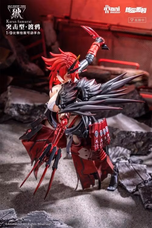 Wolf-Mastiff Force Karas Samurai 1/9 Scale Action Figure (With Bonus)