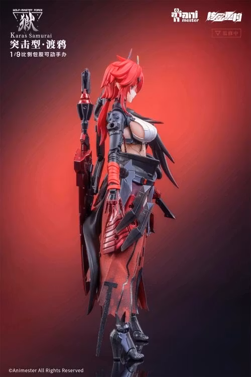 Wolf-Mastiff Force Karas Samurai 1/9 Scale Action Figure (With Bonus)