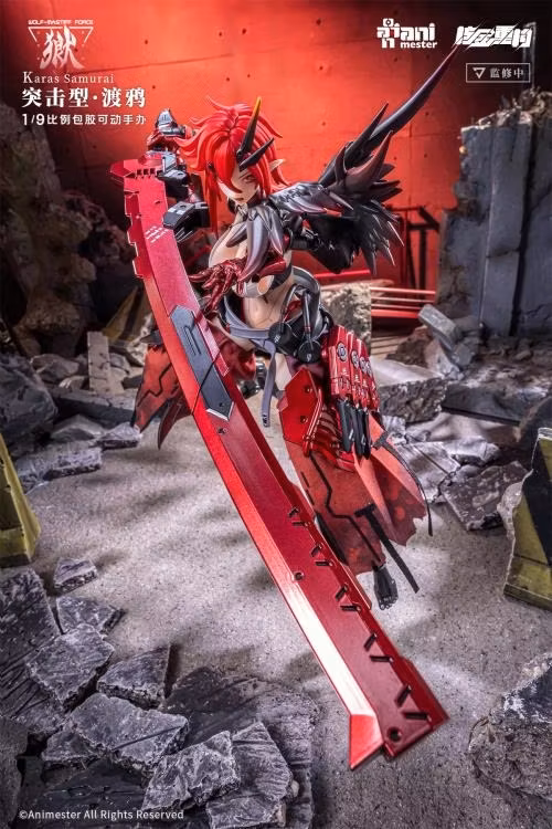 Wolf-Mastiff Force Karas Samurai 1/9 Scale Action Figure (With Bonus)