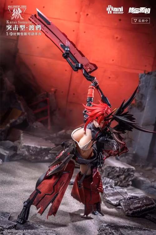 Wolf-Mastiff Force Karas Samurai 1/9 Scale Action Figure (With Bonus)