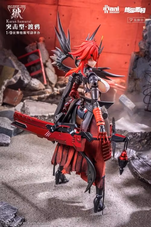 Wolf-Mastiff Force Karas Samurai 1/9 Scale Action Figure (With Bonus)