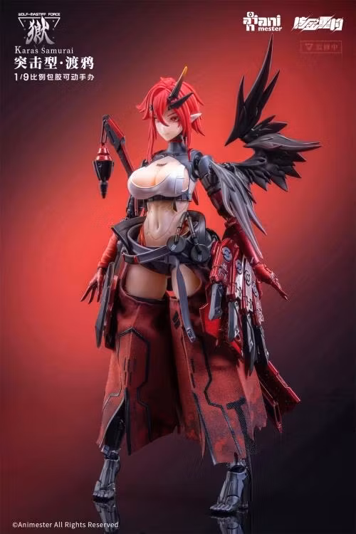 Wolf-Mastiff Force Karas Samurai 1/9 Scale Action Figure (With Bonus)