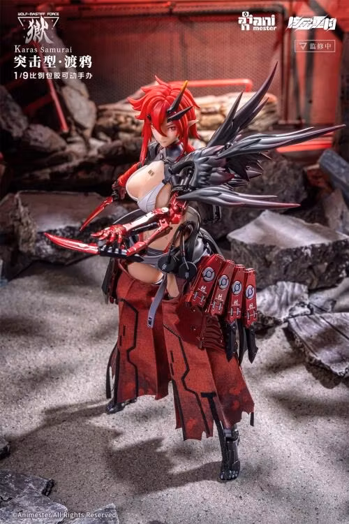 Wolf-Mastiff Force Karas Samurai 1/9 Scale Action Figure (With Bonus)