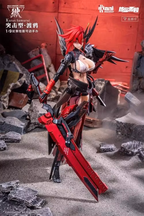 Wolf-Mastiff Force Karas Samurai 1/9 Scale Action Figure (With Bonus)