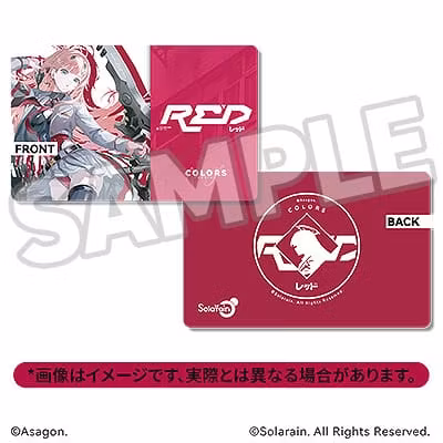 Asagon Illustration Colors: Red 1/7 Scale Figure