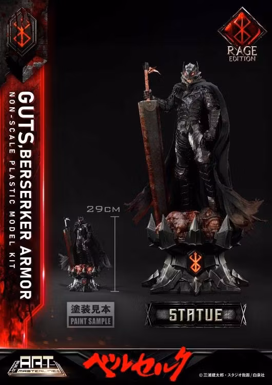 Berserk Build Art Masterline Guts Berserker Armor (Rage Edition) Model Kit
