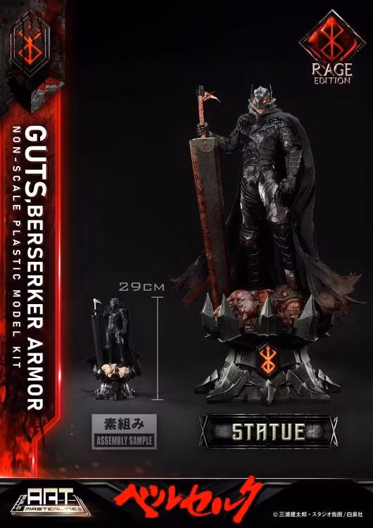 Berserk Build Art Masterline Guts Berserker Armor (Rage Edition) Model Kit
