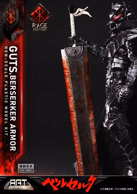 Berserk Build Art Masterline Guts Berserker Armor (Rage Edition) Model Kit
