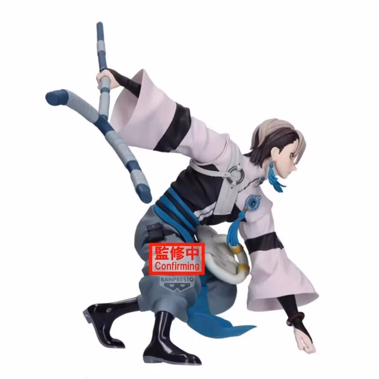 Gachiakuta Vibration Stars Zanka