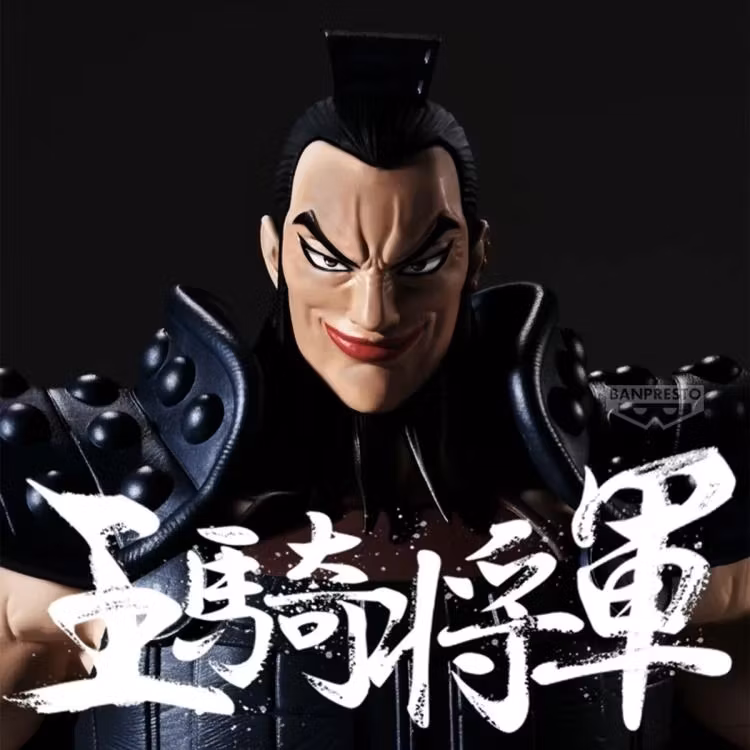 Kingdom Grandista Ou Ki Figure