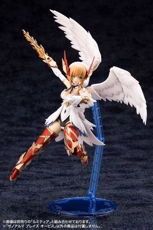 Arcanadea XenoAlma Blaze Ophis Model Kit