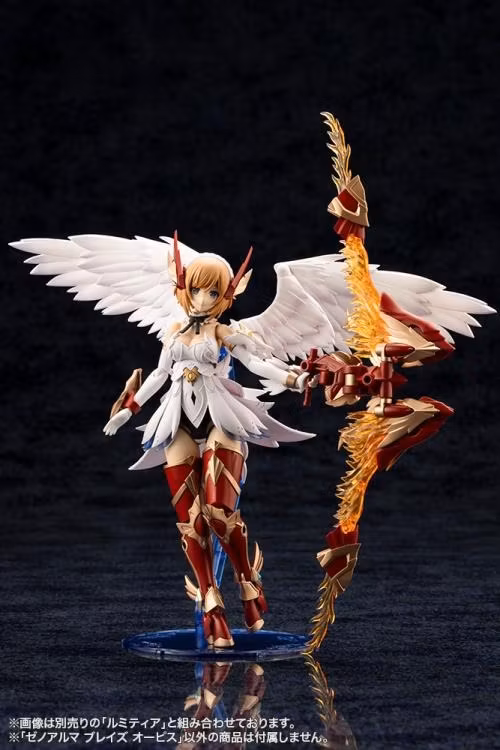 Arcanadea XenoAlma Blaze Ophis Model Kit