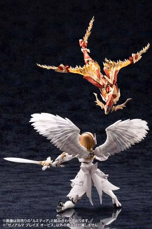 Arcanadea XenoAlma Blaze Ophis Model Kit