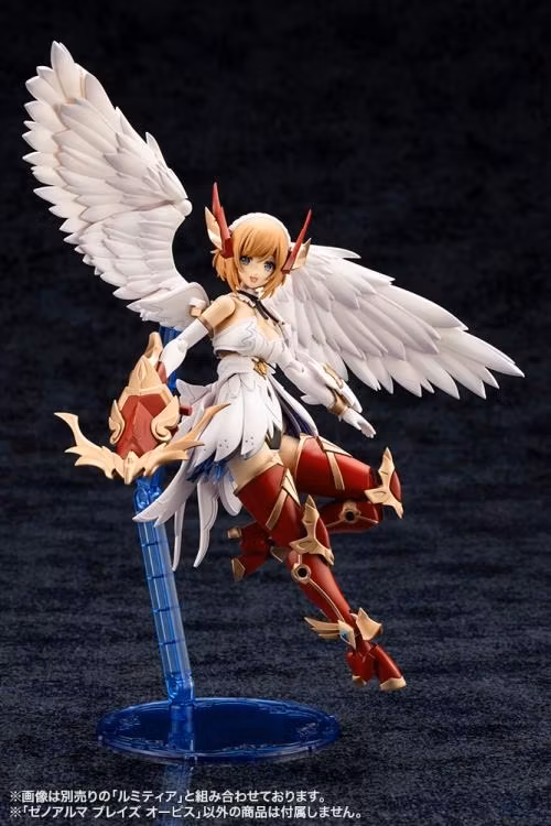 Arcanadea XenoAlma Blaze Ophis Model Kit