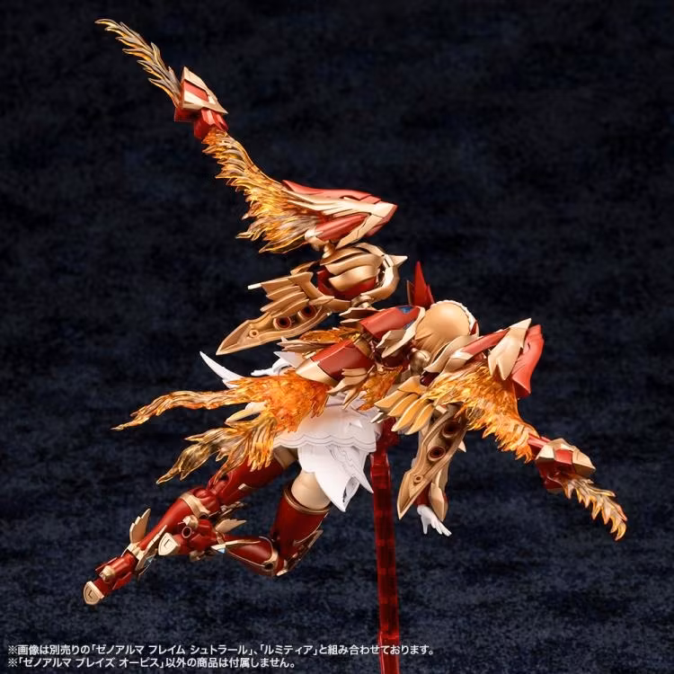 Arcanadea XenoAlma Blaze Ophis Model Kit
